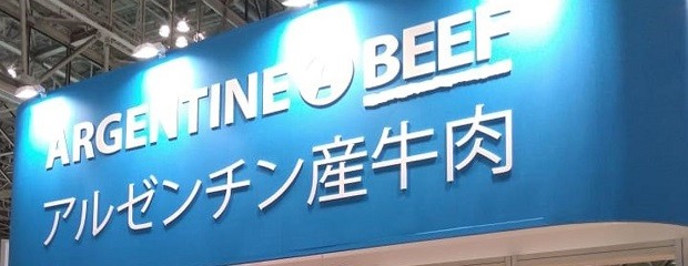 El Argentine Beef en Foodex Japón